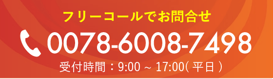 TEL